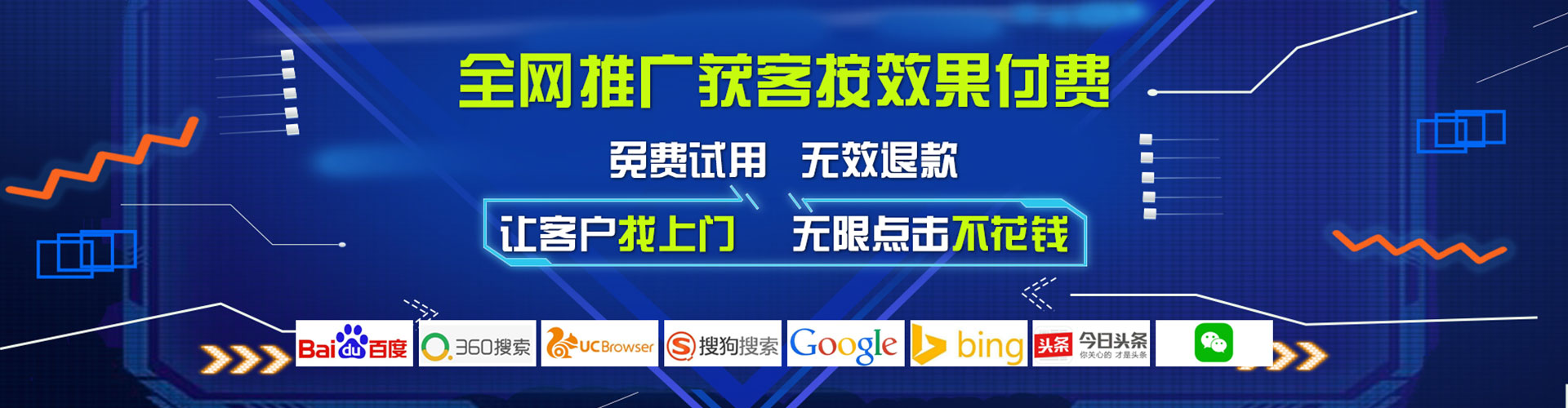 临汾微信信息流