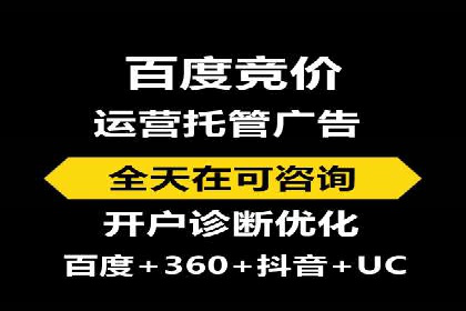 广告主必看：信息流广告优化的成功与失败案例