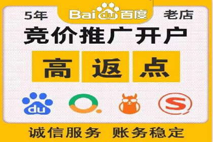 竞价广告策略：网络推广在旅游行业的运用案例